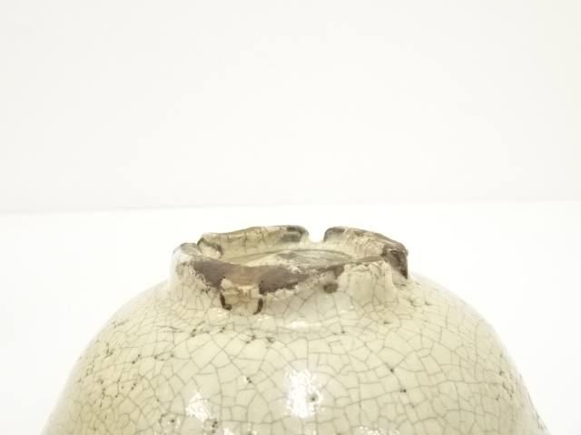 道具 ] - 道具 東大寺別当 守屋弘斎造 茶碗（銘：寿）（共箱